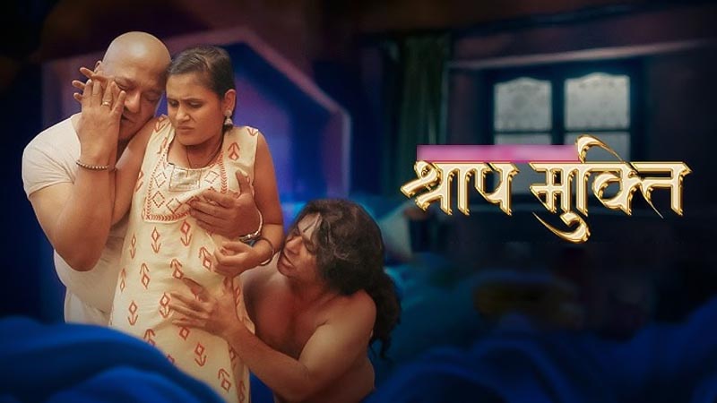 Shraap Mukti | Season 01 | Episode 01